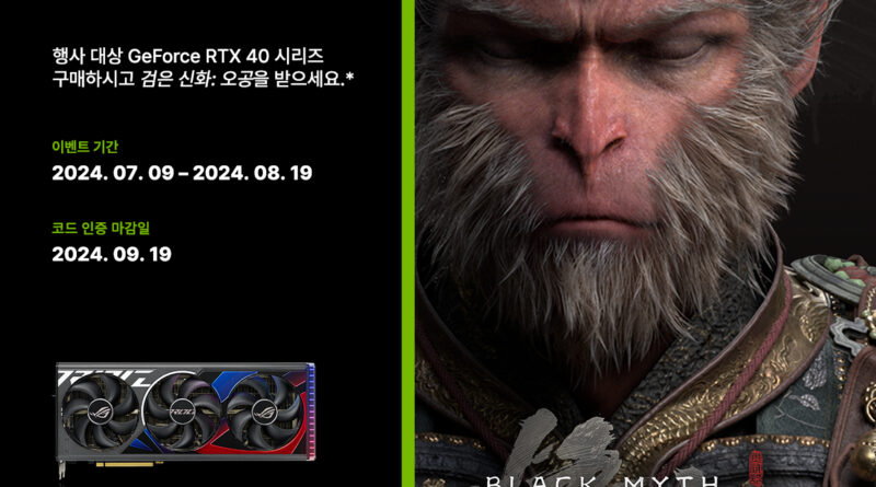 에이수스, GeForce RTX 4070 이상 구매 시 ‘검은 신화: 오공’ 게임 증정