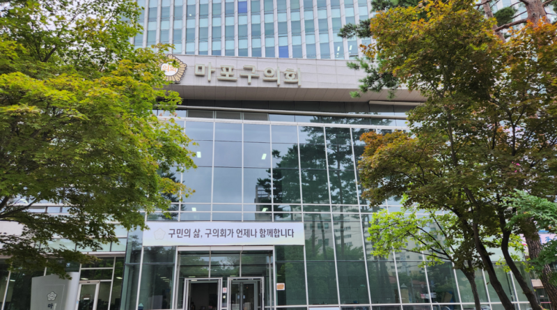 마포구의회 추경예산 수정동의안 파동… “예결위는 무용지물인가”